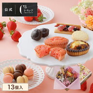【ポイント2倍】母の日 遅れてごめんね お菓子 お返し 内祝い ギフト 可愛い 取り寄せ スイーツ 洋菓子 …