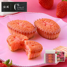 父の日 お中元 お菓子 お返し 内祝い ギフト 可愛い 取り寄せ スイーツ 洋菓子 帰省 手土産 お祝い 卒業式 入学式 プチギフト お配り 個包装【季節限定】CYI-7 焼きティラミス いちご 3個入 ※お届けは5/31まで