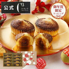 【ポイント2倍】お年賀 お菓子 2026 ギフト 正月 迎春 お菓子 ギフト 可愛い スイーツ 洋菓子 お祝い お返し お礼 個包装 季節【季節限定】CYT-14PDNY 焼きティラミス8個入※お届けは12/18から