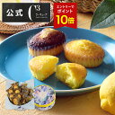 【エントリーでポイント10倍】お菓子 お中元 ギフト かわいい プレゼント 個包装 焼き菓子 内祝い 出産 結婚 お土産 ご挨拶 手土産 退職 プチギフト お配り【季節限定】CASSM-25 ハッピーサマーアソート ※お届けは8/31まで