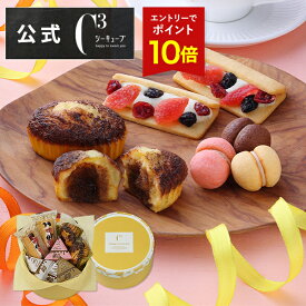 【エントリーでポイント11倍】お中元 2025 お菓子 お返し 内祝い プレゼント 詰め合わせ ギフト 可愛い スイーツ 洋菓子 お祝い お礼 個包装 配り 個包装 記念品 来場者CASHS-13RN ハッピースウィートボックスS