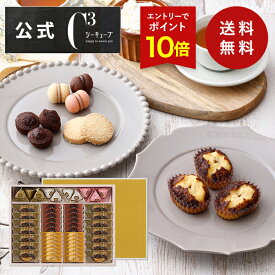 【エントリーでポイント11倍】お中元 2025 お菓子 お返し 内祝い 帰省 プレゼント 詰め合わせ ギフト 可愛い スイーツ 洋菓子 お祝い お礼 個包装送料無料 CASHS-50RN ハッピースウィートアソートLL　4種50個入