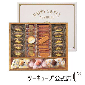 ハッピースウィートアソートL【シーキューブ-C3-】 贈り物 ティラミス お菓子 焼菓子 スイーツ 詰め合わせ おしゃれ ギフト お取り寄せ 手土産 高級 内祝い プレゼント 個包装 常温 洋菓子 かわいい 挨拶 引っ越し 退職 入学祝い CASHS-40F