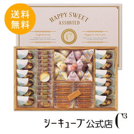 楽天市場 シーキューブ クッキー 焼き菓子 スイーツ お菓子 の通販 楽天市場 シーキューブ クッキー 焼き菓子 スイーツ お菓子 の通販