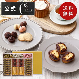 父の日 お中元 お菓子 お返し 内祝い ギフト 可愛い 取り寄せ スイーツ 洋菓子 帰省 手土産 お祝い 卒業式 入学式 お配り 個包装 詰め合わせ送料無料 CASHS-50RNC ハッピースウィートアソートLL　4種50個入
