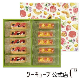 楽天市場 シーキューブ クッキー 焼き菓子 スイーツ お菓子 の通販