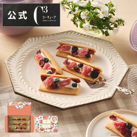 バレンタイン 手土産 2026 お菓子 お返し 内祝い 帰省 プレゼント ギフト 可愛い スイーツ 洋菓子 お祝い お礼 個包装 プチギフト 退職 お配り おしゃれ サブレ フルーツ 記念品 来場者CBW-7 ベリーウィッチ 3個入り