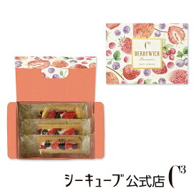 楽天市場 プチギフト 退職 おしゃれ クッキー 焼き菓子 スイーツ お菓子 の通販