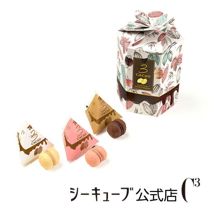 楽天市場 お菓子 詰め合わせ ギフト 可愛い バレンタイン 取り寄せ スイーツ 洋菓子 お菓子 お祝い お返し お礼 成人式 卒業式 入学式 プチギフト お配り おしゃれ クッキーcsc 10k サクッチ ホロッチ 12個入り シーキューブ楽天市場店 楽天市場 お菓子 詰め合わせ ギフト 可愛い バレンタイン 取り寄せ スイーツ 洋菓子 お菓子 お祝い お返し お礼 成人式 卒業式 入学式 プチギフト お配り おしゃれ クッキーcsc 10k サクッチ ホロッチ 12個入り シーキューブ楽天市場店