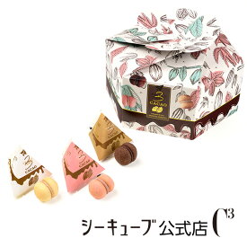 楽天市場 個包装 お菓子 かわいいの通販