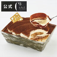 敬老の日 2026 お返し 内祝い ケーキ 食べ物 スイーツ ギフト 誕生日 プレゼント バースデー バースデイ…