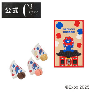 ~N~N َq ObY ݂Ⴍ݂Ⴍ  2025 v[g Mtg  Ăَq yY yYyGߌzCSCTMK-9 Expo2025 o~N~N TNb`Ezb` 8 ͂