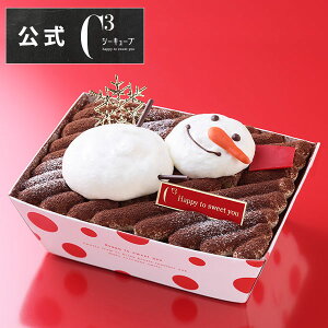 NX}XP[L 2025 Hו XC[c Mtg P[L Ⓚ a v[gyGߌzs CXT-24G Ⴞ܂̃NX}XeB~XⓀz ͂12/1`12/25܂ yV[