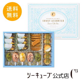 楽天市場 内祝い 総個数24 35個入り スイーツ お菓子 の通販 楽天市場 内祝い 総個数24 35個入り スイーツ お菓子 の通販