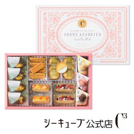 楽天市場 シーキューブ クッキーの通販