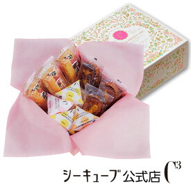 楽天市場 春限定 スイーツ お菓子 の通販