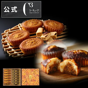 ケーキ ティラミス シーキューブの人気商品 通販 価格比較 価格 Com
