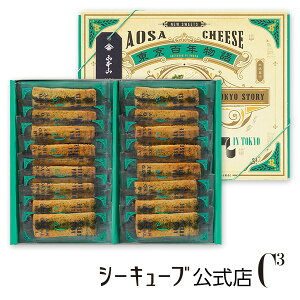 ティラミス キューブの通販 価格比較 価格 Com