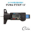 楽天市場 デプス チェッカーの通販