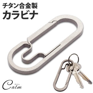 ���� �ȉ~�` �J���r�i �`�^�� �L�[�z���_�[ �� �J�M �~���^���[ �y�� �A�E�g�h�A �����Y �ω׏d25Kg �A�N�Z�T���[