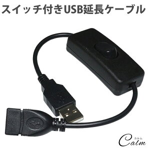 USBP[u  P[u ؂ւ XCb` t 28cm dXCb` USB A IX X I It XCb`
