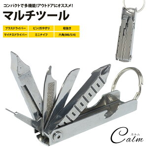 ���@�\�c�[�� �}���`�c�[�� �~�j�i�C�t �v���X�h���C�o�[ �𔲂� �}�C�i�X �L�[�����O �Z�p ���^ �A�E�g�h�A �L�����v