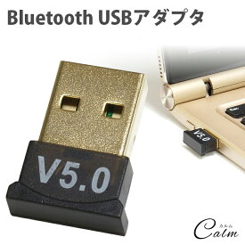 USB アダプタ ドングル ワイヤレス 受信機 レシーバー 無線 Bluetooth 4.0 小型 コンパクト パソコン PC