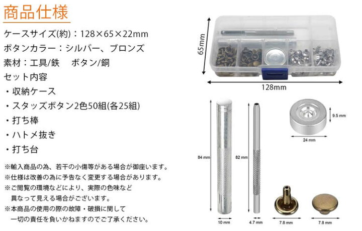 楽天市場】スタッズボタン セット ハンドメイド レザークラフト 2色 50組 スタッズ ボタン オシャレ 8mm カバン 財布 アクセサリー : カルム 楽天市場店 楽天市場】スタッズボタン セット ハンドメイド レザークラフト 2色 50組 スタッズ ボタン オシャレ 8mm カバン 財布 アクセサリー : カルム 楽天市場店