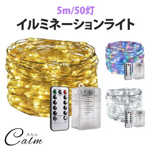 C~l[VCg 50 5mLED Cg d C~ NX}X p[eB[  h   10iK O 