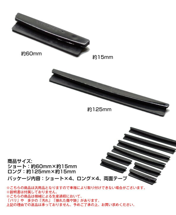 楽天市場 車 ドア エッジガード 汎用 プロテクター 保護 傷 防止 4ドア 車 汎用 傷防止 クッションカバー 外装 簡単取付 カルム 楽天市場店 楽天市場 車 ドア エッジガード 汎用 プロテクター 保護 傷 防止 4ドア 車 汎用 傷防止 クッションカバー 外装 簡単取付 カルム 楽天市場店