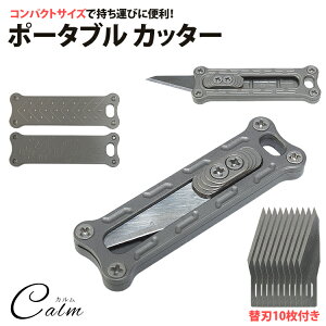 カッターナイフ おしゃれの人気商品 通販 価格比較 価格 Com カッターナイフ おしゃれの人気商品 通販 価格比較 価格 Com