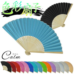 扇子 無地の人気商品 通販 価格比較 価格 Com