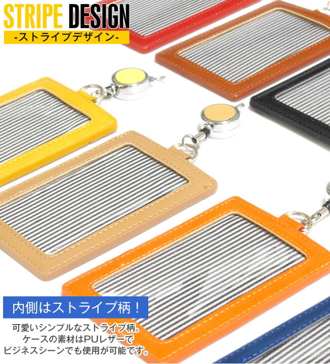 楽天市場】パスケース 伸びる IDカードホルダー 伸びるリール付き 定期入れ ICカード 社員証 リール カード入れ ネックストラップ カードホルダー : カルム 楽天市場店 楽天市場】パスケース 伸びる IDカードホルダー 伸びるリール付き 定期入れ ICカード 社員証 リール カード入れ ネックストラップ カードホルダー : カルム 楽天市場店