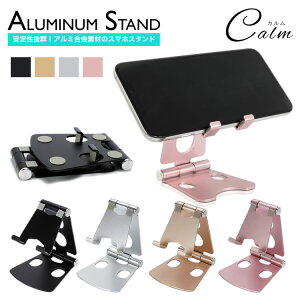 X}zX^h X}[gtH X^h  A~ ܂肽 px X}z fXNX^h iPhone GALAXY