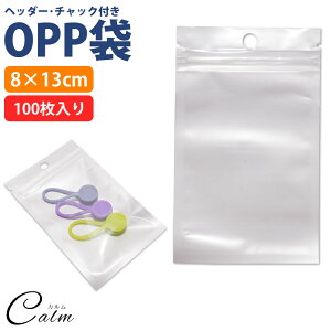 OPP 100 `bN wb_[ 8×13cm n [ Ɩ i  NA  bsOpi