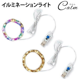 C~l[VCg USBd LED Cg h 10iK   d NX}X p[eB[