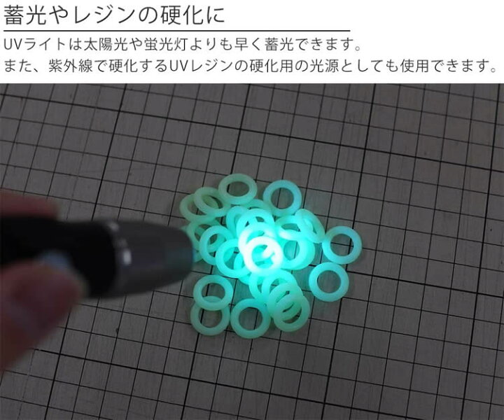 ブラックライト 紫外線ライト USB充電式 365nm UVライト 懐中電灯 ジェル ネイル レジン硬化 カルム ブラックライト LED 紫外線 小型 レジン UV ネイル 365nm