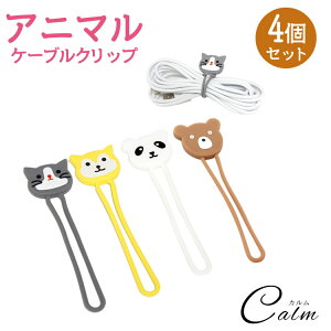 文具 イヤホン ケーブル クリップの人気商品・通販・価格比較 - 価格.com