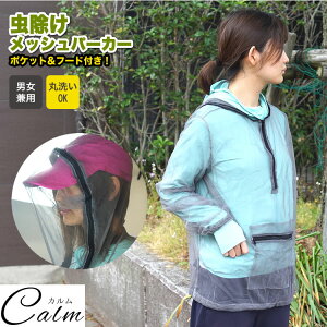 悯 p[J[ 㒅 bV h lbg  l jp |Pbgt t[ht Lv AEghA K[fjO ΍ ނ