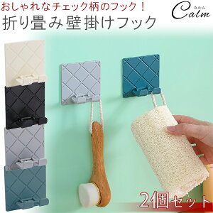 ܂肽 ǃtbN Ǌ|tbN 2Zbg ʃe[v Ȃ IV `FbN  Lb` ʏ