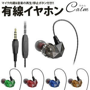 Cz Ji^ | 3.5mm L ʘb y }CN R X}[gtH ^ubg X}z iPhone Android