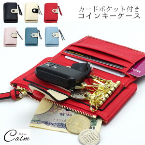 コイン おしゃれの人気商品 通販 価格比較 価格 Com