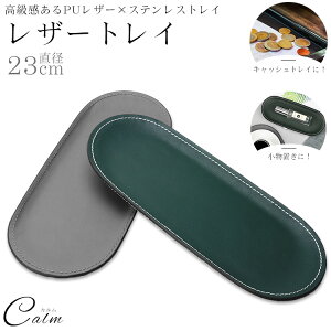 U[gC XeX PUU[  g[ I[ogC RCg[ LbVgC WG[ 23cm t  [ u Vv