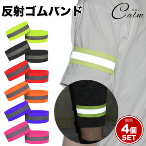 ジョギング 反射材 フィットネス ダイエットの人気商品 通販 価格比較 価格 Com ジョギング 反射材 フィットネス ダイエットの人気商品 通販 価格比較 価格 Com