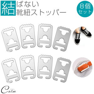 8Zbg 2 V[YXgbp[ ΂Ȃ CR R AEghA X|[c Xj[J[ V[Y Y fB[X LbY VjA