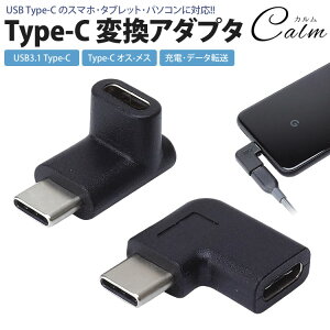 Type-C USB-C ϊ A_v^ 2Zbg ㉺ E L^ L^ 90x USB3.1 ϊRlN^ [d f[^] X}z ^ubg p\R