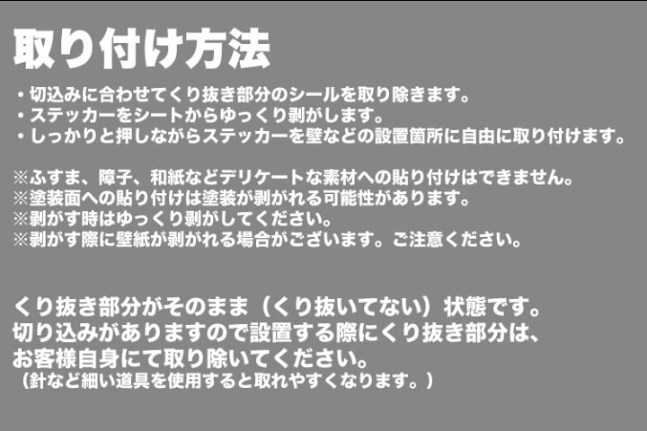 楽天市場 蓄光ステッカー 猫 ねこ 夜光ステッカー ウォールステッカー 蓄光 壁 壁紙 ウォールシール 貼り付け 光る インテリア スイッチ ステッカー カルム 楽天市場店