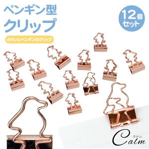 Nbv yM [Nbv y[p[Nbv _uNbv [ yM^ 킢 12 ؂񂬂