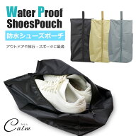防水素材 シューズ バッグ シューズケース シューズポーチ シューズ ケース ジム フィットネス アウトド…