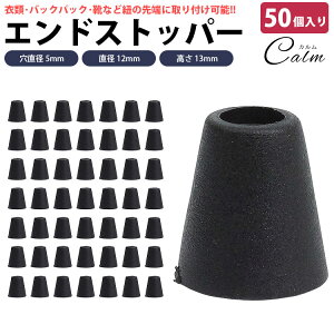 R[hXgbp[ GhXgbp[ 50 R~ a 5mm vX`bN ȒPt AEghA | ߗ CR